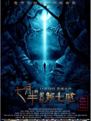 星海回声 封面