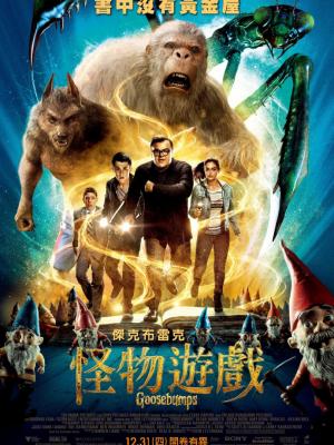 星海回声 剧照